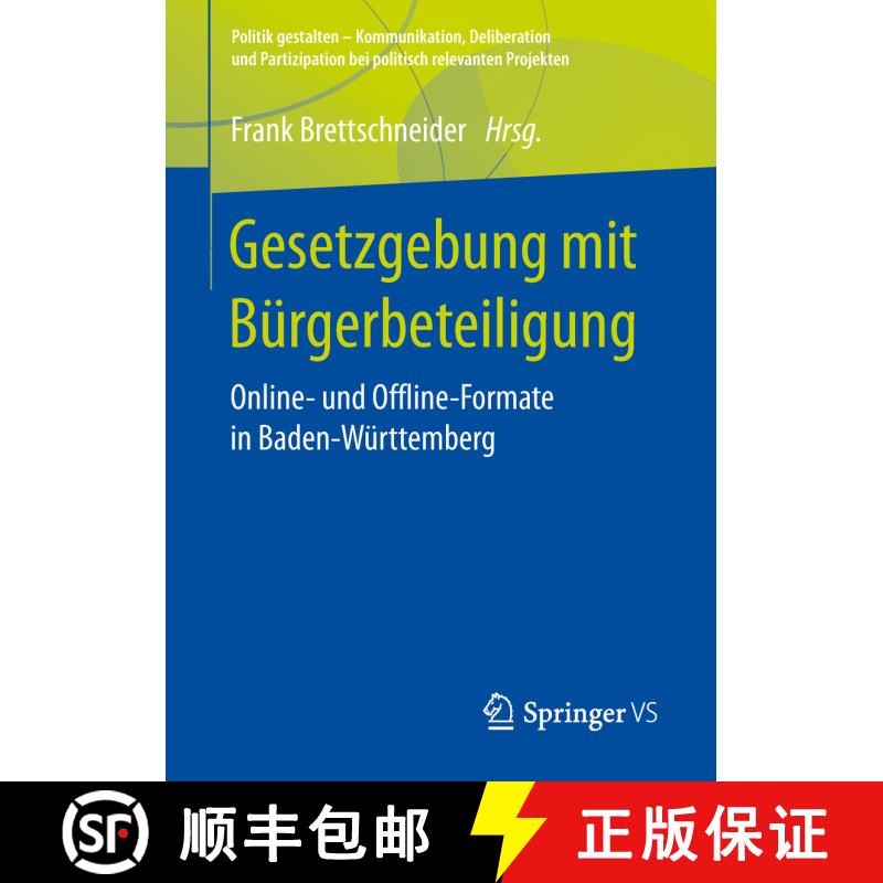 【3-4周达】Gesetzgebung mit Bürgerbeteiligung : Online- und Offline-Formate in Baden-Württemberg [9783658241438] - 实物图