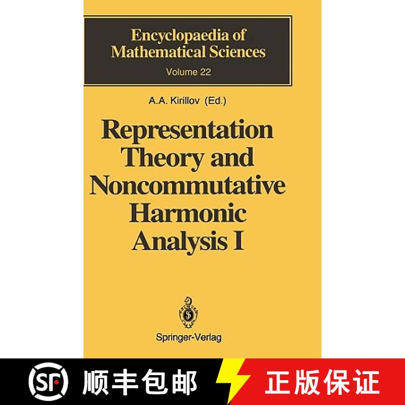 【3-4周达】Representation Theory and Noncommutative Harmonic Analysis I : Fundamental Concepts. Repre... [9783540186984]