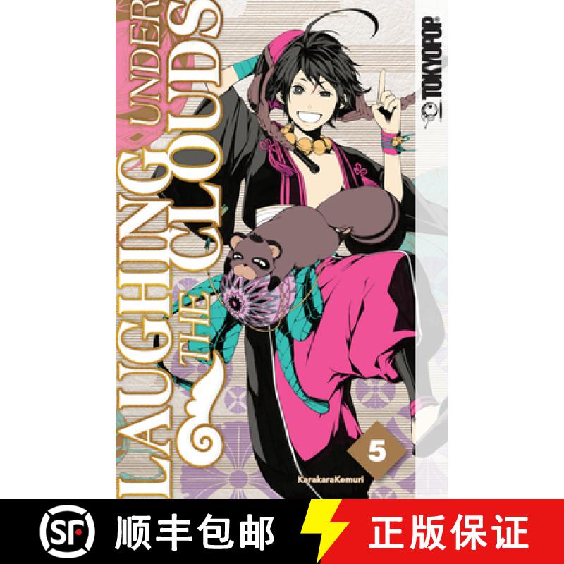 【3-4周达】Laughing Under the Clouds, Volume 5: Volume 5 [9781427867735]