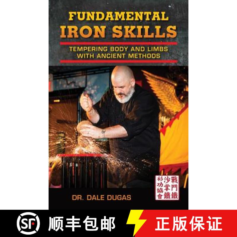 【2-3周达】Fundamental Iron Skills: Tempering Body and Limbs with Ancient Methods [9781943155118]
