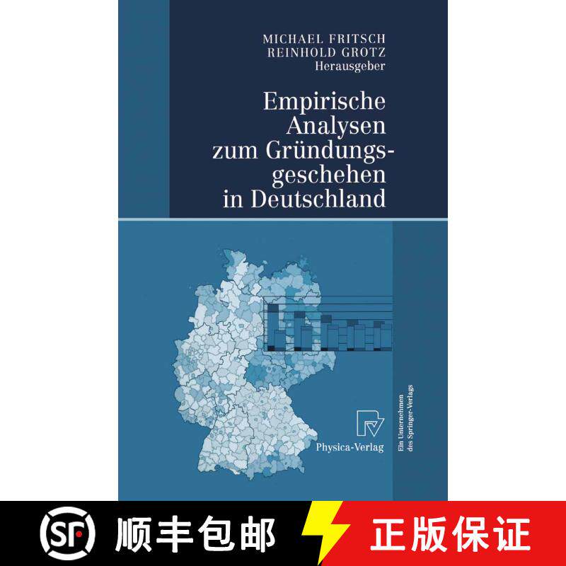 【3-4周达】Empirische Analysen zum Gründungsgeschehen in Deutschland [9783642621901] - 实物图