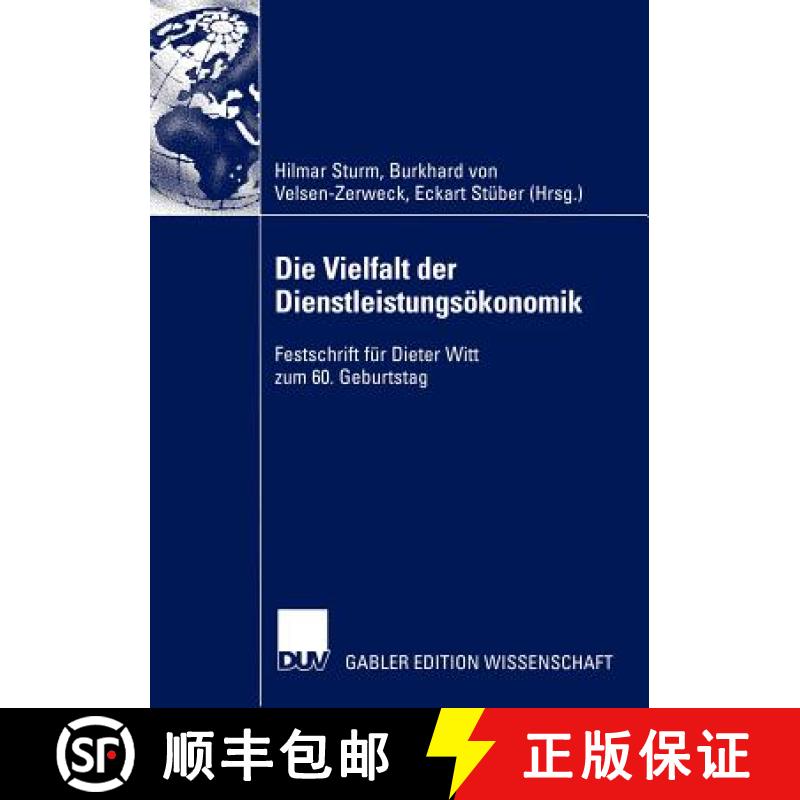 【3-4周达】Die Vielfalt der Dienstleistungsökonomik : Festschrift für Dieter Witt zum 60. Geburtstag [9783824478095]