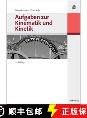 【3-4周达】Aufgaben zur Kinematik und Kinetik [9783486586145]