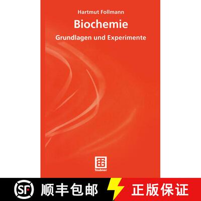 【3-4周达】Illegale Transaktionen und staatliches Handeln : Eine institutionenökonomische Analyse ko... [9783824407194]