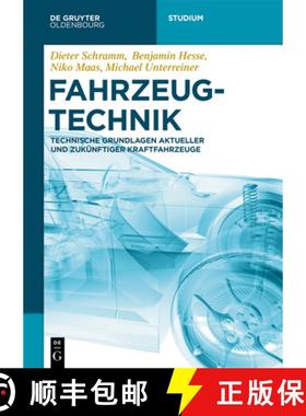【3-4周达】Fahrzeugtechnik : Technische Grundlagen Aktueller Und Zuk nftiger Kraftfahrzeuge [9783486716207]