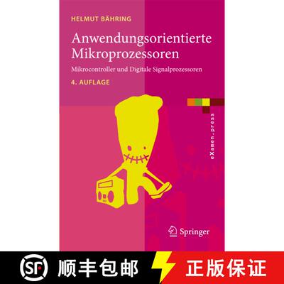 【3-4周达】Anwendungsorientierte Mikroprozessoren : Mikrocontroller und Digitale Signalprozessoren (4... [9783642122910]