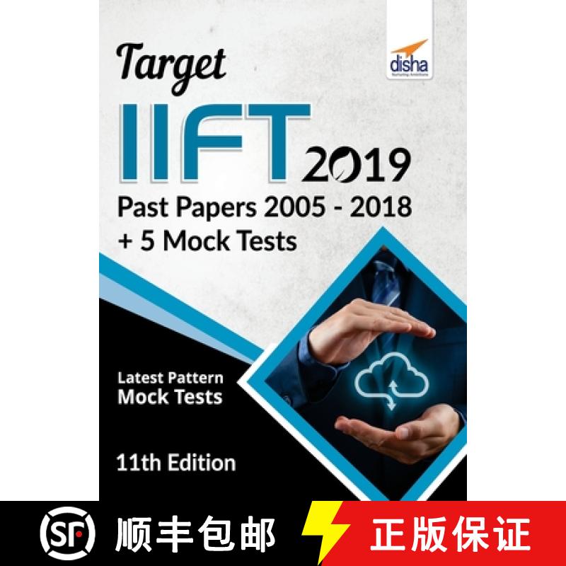 【3-4周达】TARGET IIFT 2019 (Past Papers 2005 - 2018) + 5 Mock Tests 11th Edition [9789388919241]