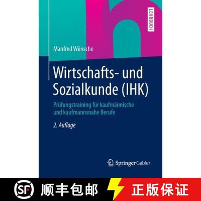 【3-4周达】Wirtschafts- und Sozialkunde (IHK) : Prüfungstraining für kaufmännische und kaufmannsna... [9783658067540]