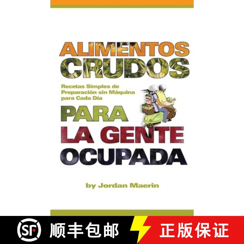 预订 Alimentos Crudos Para La Gente Ocupada: Recetas Simples De Preparacion De Maquina Para Cada Dia [9780977485819]