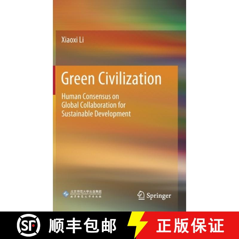 【3-4周达】Green Civilization : Human Consensus on Global Collaboration for Sustainable Development [9789811578113]