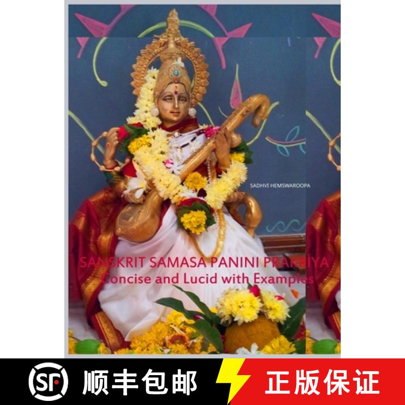 【2-3周达】Sanskrit Samasa Panini Prakriya: Concise and Lucid with Examples [9789395766913]