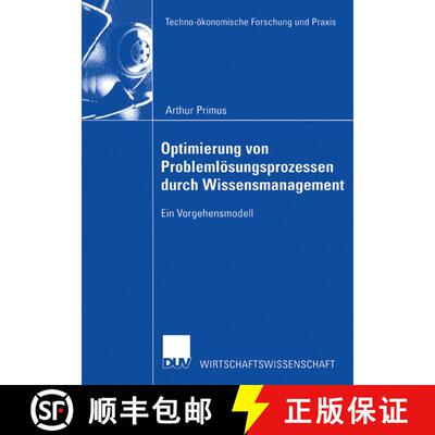 【3-4周达】Optimierung von Problemlösungsprozessen durch Wissensmanagement : Ein Vorgehensmodell [9783824406890]