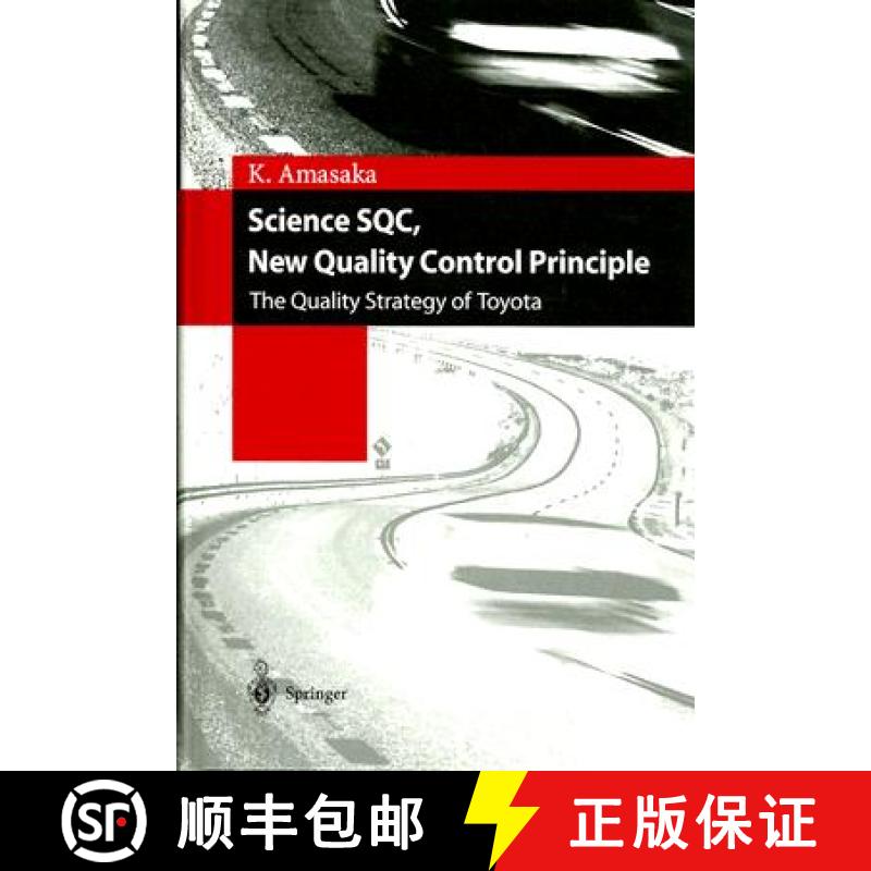 【3-4周达】Science SQC, New Quality Control Principle : The Quality Strategy of Toyota [9784431202516]