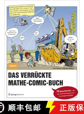 【3-4周达】Das Verrückte Mathe-Comic-Buch: 75 Geschichten - Von Der Zinsrechnung Bis Zur Extremwerta... [9783827426284]