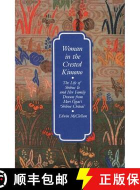 【3-4周达】Woman in the Crested Kimono: The Life of Shibue IO and Her Family Drawn from Mori Ogai's S... [9780300046182]