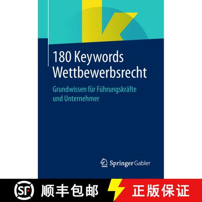 【3-4周达】180 Keywords Wettbewerbsrecht: Grundwissen für Führungskräfte und Unternehmer (1. Aufl.... [9783658236496]