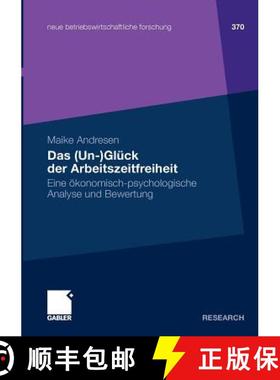 【3-4周达】Das (Un-)Glück der Arbeitszeitfreiheit : Eine ökonomisch-psychologische Analyse und Bewe... [9783834911407]