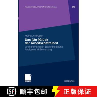 【3-4周达】Das (Un-)Glück der Arbeitszeitfreiheit : Eine ökonomisch-psychologische Analyse und Bewe... [9783834911407]