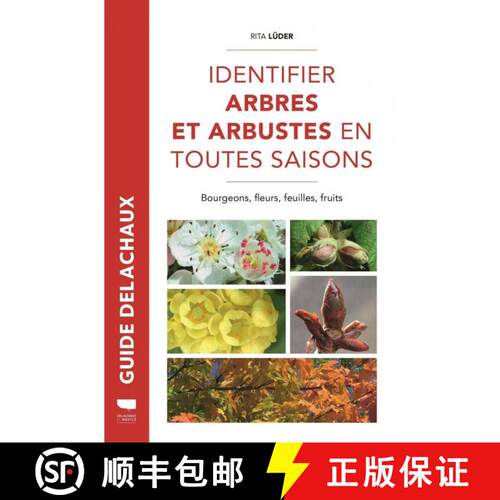 预订 Identifier Arbres et Arbustes en Toutes Saisons: Bourgeons, Fleurs, Feuilles, Fruits [Identifyin... [9782603027028]