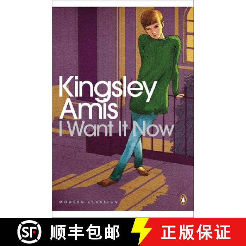 【3-4周达】I Want It Now [9780141194257]