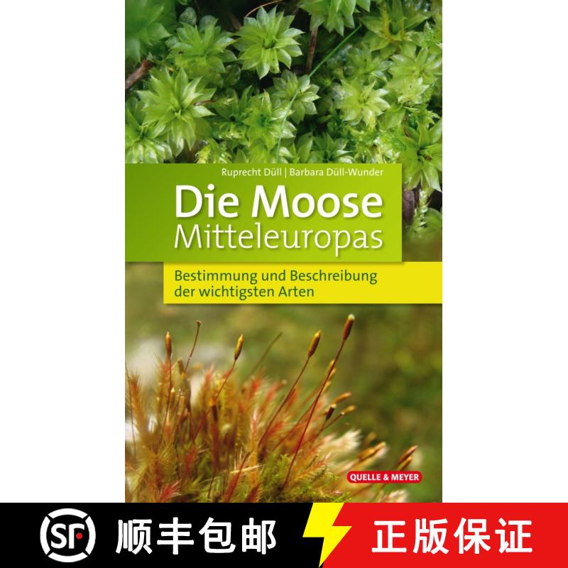 【3-4周达】精装 Die Moose Mitteleuropas: Bestimmung und Beschreibung der Wichtigsten Arten [The Mosse... [9783494018478] - 实物图