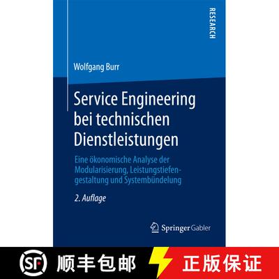 【3-4周达】Service Engineering bei technischen Dienstleistungen : Eine ökonomische Analyse der Modul... [9783658022839]