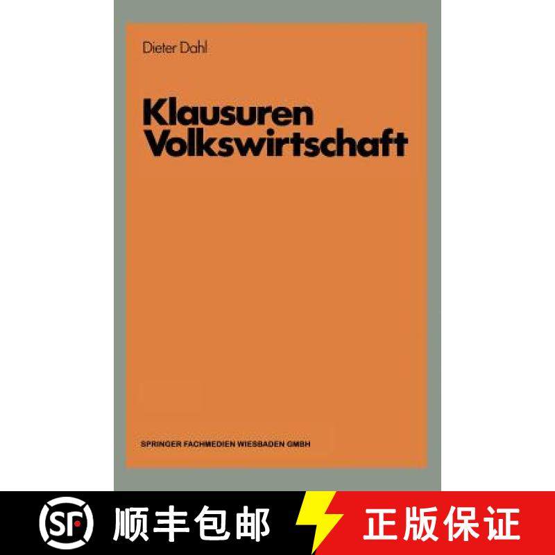 【3-4周达】Klausuren Volkswirtschaft: Vwl-UEbungen Aufgaben Mit Loesungen [9783409602006]