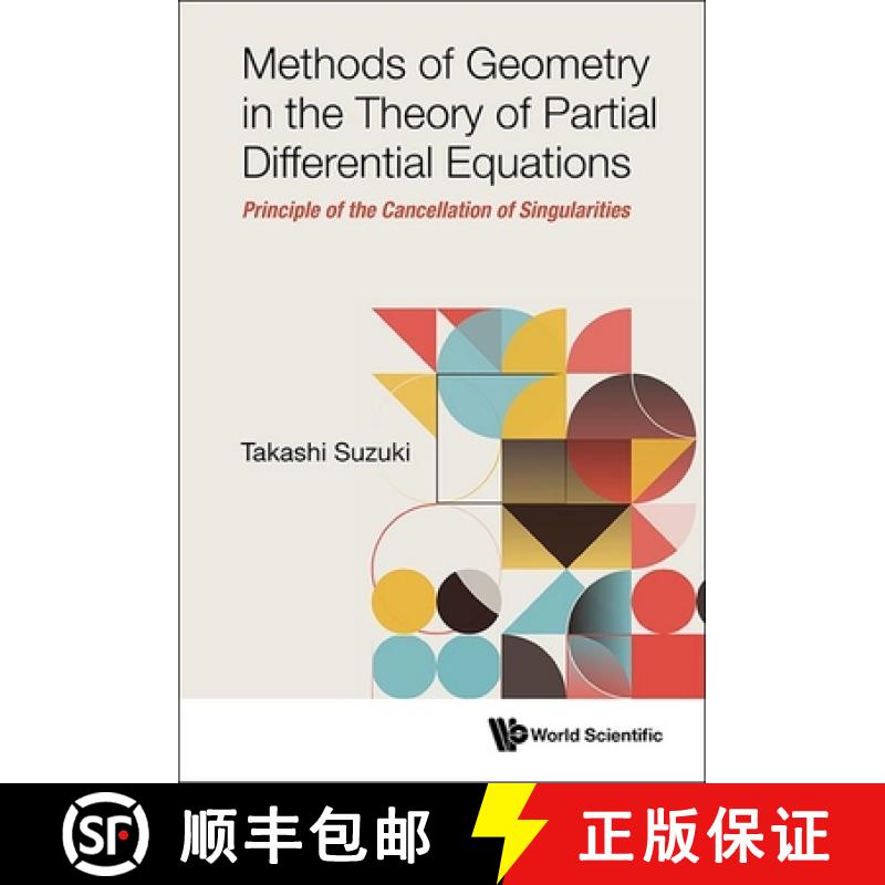 【3-4周达】Methods of Geometry in the Theory of Partial Differential Equations: Principle of the Canc... [9789811287893]