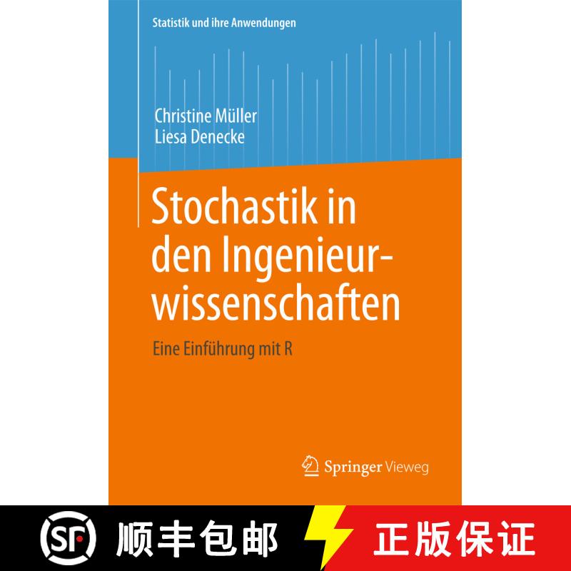 【3-4周达】Stochastik in den Ingenieurwissenschaften : Eine Einführung mit R [9783642389597] - 实物图
