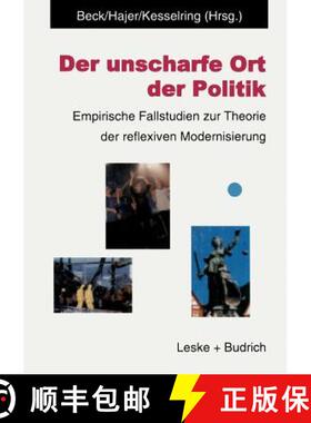 【3-4周达】Der unscharfe Ort der Politik : Empirische Fallstudien zur Theorie der reflexiven Modernis... [9783810022844]