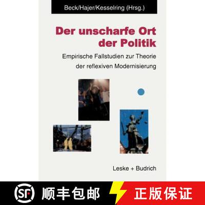 【3-4周达】Der unscharfe Ort der Politik : Empirische Fallstudien zur Theorie der reflexiven Modernis... [9783810022844]