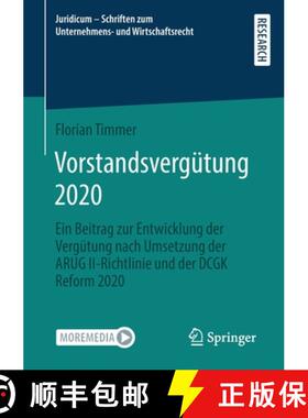 【3-4周达】Vorstandsvergütung 2020 : Ein Beitrag zur Entwicklung der Vergütung nach Umsetzung der A... [9783658382391]