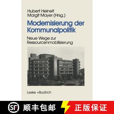 【3-4周达】Modernisierung der Kommunalpolitik : Neue Wege zur Ressourcenmobilisierung [9783322973894]