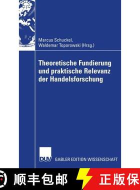 【3-4周达】Theoretische Fundierung Und Praktische Relevanz Der Handelsforschung [9783835007024]