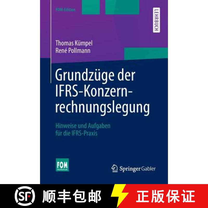 【3-4周达】Grundzüge der IFRS-Konzernrechnungslegung : Hinweise und Aufgaben für die IFRS-Praxis [9783658037826]