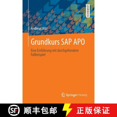 【3-4周达】Grundkurs SAP APO : Eine Einführung mit durchgehendem Fallbeispiel [9783658036539]