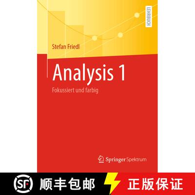 【3-4周达】Analysis 1 : Fokussiert und farbig (1. Aufl. 2023) (1. Aufl. 2023) (1. Aufl. 2023) (1. Auf... [9783662673584]
