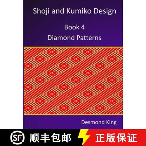 预订 Shoji and Kumiko Design: Book 4 Diamond Patterns [9780987258335]