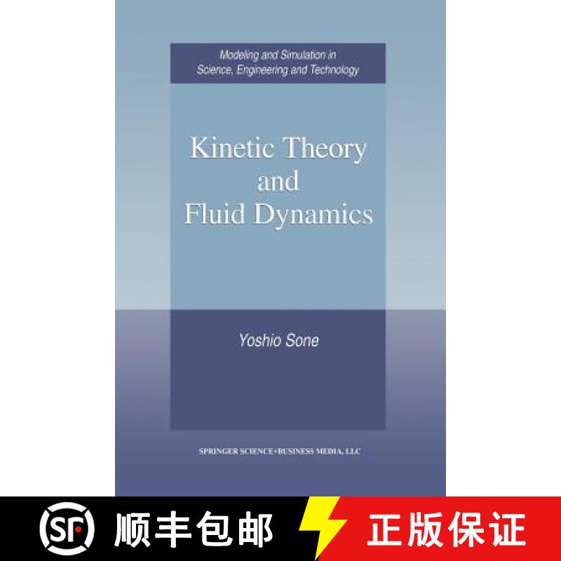 【3-4周达】Kinetic Theory and Fluid Dynamics [9781461265948]