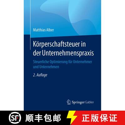 【3-4周达】Körperschaftsteuer in der Unternehmenspraxis : Steuerliche Optimierung für Unternehmer u... [9783658199609]