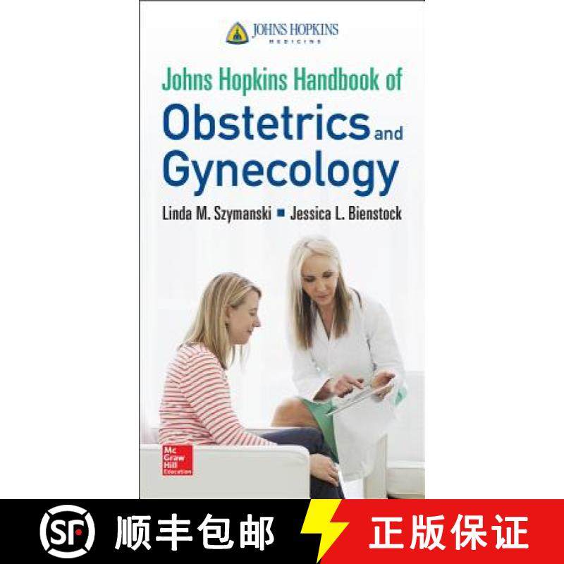 【3-4周达】Johns Hopkins Handbook of Obstetrics and Gynecology [9780071772723]