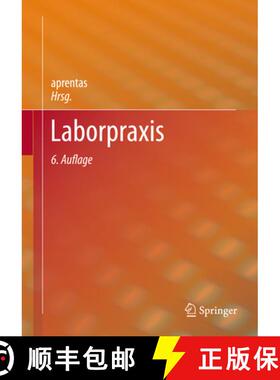 【3-4周达】Laborpraxis [9783319420974]