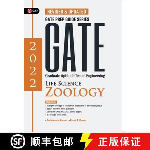 【3-4周达】GATE 2022 Life Science Zoology- Guide by Dr. Prabhanshu Kumar, Dr. Nibedita Mukhopadhyay [9789390820696]