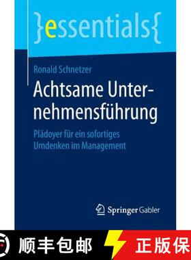 【3-4周达】Achtsame Unternehmensführung : Plädoyer für ein sofortiges Umdenken im Management [9783658062644]