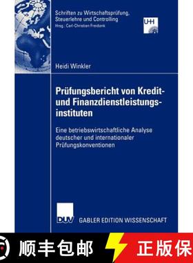 【3-4周达】Prüfungsbericht Von Kredit-- Und Finanzdienstleistungsinstituten: Eine Betriebswirtschaft... [9783824481156]