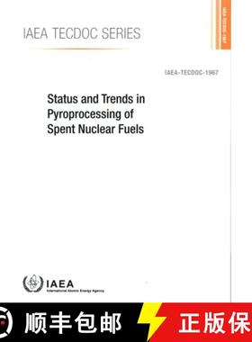 【3-4周达】Status and Trends in Pyroprocessing of Spent Nuclear Fuels: IAEA Tecdoc No. 1967 [9789201229212]