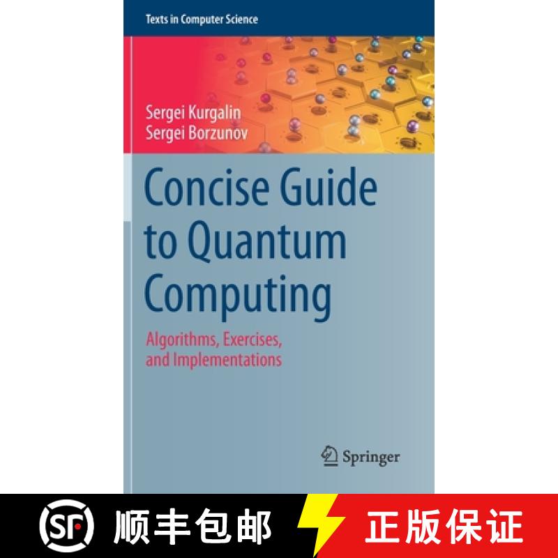 【4周达】Concise Guide to Quantum Computing : Algorithms, Exercises, and Implementations [9783030650513]