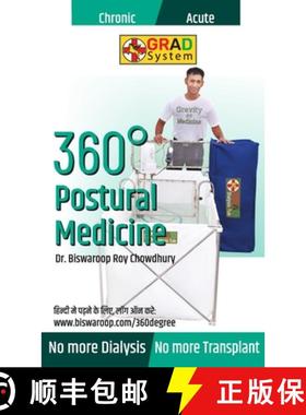 【3-4周达】360° Postural Medicine [9789355994776]