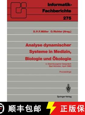 【3-4周达】Analyse dynamischer Systeme in Medizin, Biologie und Ökologie : 4. Ebernburgerer Gespräc... [9783540546696]