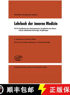 【3-4周达】Lehrbuch der inneren Medizin in vier Teilen: Teil 4: Krankheiten der Atmungsorgane Krankhe... [9783540797647]